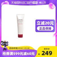 SHISEIDO 资生堂 Shiseido/资生堂肌活焕采洁面膏洗面奶125ml保湿正品