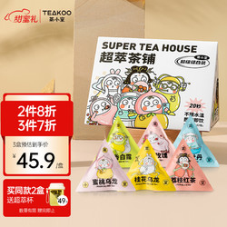 TEAKOO 茶小空 teakoo 袋泡茶蜜桃乌龙茶 玫瑰花果茶 红茶组合装 超萃茶铺2.5g*12包/盒