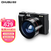 CHUBU 初步 DC101A 数码相机单反微单学生入门级小型4K高清相机家用轻巧便携旅游vlog视频照相机