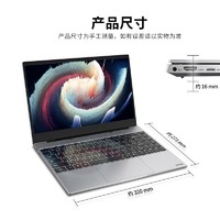 京东京造 2021款11代酷睿14英寸全面屏金属超薄本 JDBook笔记本电脑 i3-1115G4 8G 512G固态 WIFI6 银色