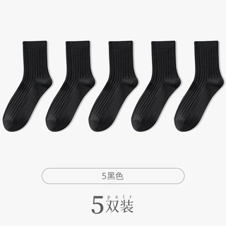 J-BOX 男士纯棉中筒袜 5双