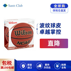 Wilson 威尔胜 NCAA 篮球 波纹 PU耐磨真皮7号球