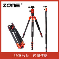 ZOMEI 卓美 适用于卓美818C碳纤维三脚架单反专业相机便携摄像机带云台佳能