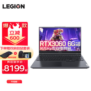 Lenovo 联想 Y7000P 2021电竞游戏笔记本电脑 RTX3060独显 酷睿i7-11800H 32G内存 1TB固态 165Hz高刷新率