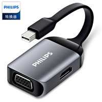 PHILIPS 飞利浦 Mini DP转HDMI/VGA二合一迷你DP转换器4K高清转接头 苹果笔记本电脑雷电投影仪连接线SWR3121D/93