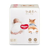 88VIP：HUGGIES 好奇 软萌星人系列 婴儿纸尿裤 L26片