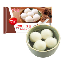 思念红糖大汤圆454g地道红糖香醇早餐速冻食品