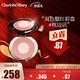 Charlotte Tilbury CHARLOTTE TILBURY  CT 双色腮红彩盘枕边话 8g (化妆品 腮红盘胭脂 高光一体 新年礼物 情人节礼物）