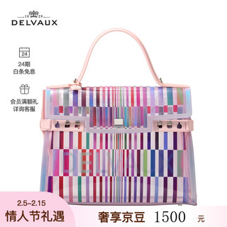 DELVAUX 德尔沃 限量款奢侈品包包女包女士新品单肩斜挎手提包情人节礼物送女友 小彩虹-樱花粉 春夏限定