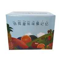 六尚 砂糖橘 时尚彩盒 带箱8斤