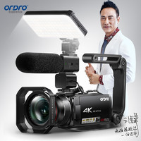 ORDRO 欧达 高清4K摄像机专业光变数码数字DV增强6轴防抖1200倍动态变焦家用婚庆小视频直播利器