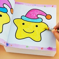 华阳文化 儿童画画本2-3-4-5-6岁宝宝涂色书幼儿园涂鸦填色绘本图画绘画本