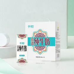 千初 新疆纯牛奶200ml*12盒全脂新疆纯牛奶儿童学生成人营养早餐奶整箱装