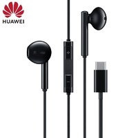HUAWEI 华为 CM33 半入耳式动圈降噪有线耳机 黑色 Type-C