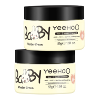 直播专享：YeeHoO 英氏 婴儿多效面霜 55g