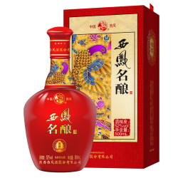 西凤酒西凤奢藏52度浓香型白酒西风奢藏单瓶装