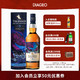  TALISKER 泰斯卡 Talisker）洋酒 8年单一麦芽苏格兰威士忌2021珍藏限量系列（原桶强度装瓶）700ml　