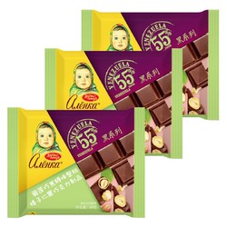 Alenka chocolate 爱莲巧 alenka 焦糖味整粒榛子仁黑巧克力制品90g*3