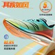 ANTA 安踏 男鞋运动鞋2022春季新款氮科技马拉松专业碳板竞速跑步鞋