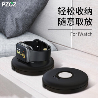 PZOZ 苹果手表6/5/se/4代充电器支架apple watch3/2/1充电座iwatch充电架 黑色