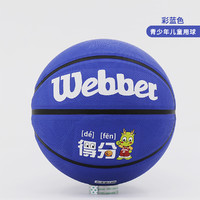 Webber 韦伯 耐磨3-5号篮球橡胶卡通粉儿童玩具青少年小学幼儿园学生运动训练