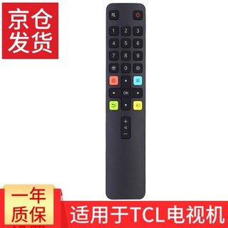 荣升 适用于TCL液晶电视机遥控器ARC801L RC801LDCI1 49 55 65P3