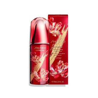 SHISEIDO 资生堂 Shishedo 新红妍肌活精华露75ml红腰子精华修护维稳补水保湿去闭口