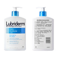 Lubriderm B5果酸润肤身体乳473ml