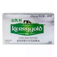 KERRygold 金凯利 黄油淡味爱尔兰进口天然草饲生鲜 烘焙原料面包曲奇饼干200g 黄油（淡味）200g