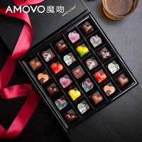 Amovo amovo魔吻巧克力礼盒装比利时进口原料酒心年货情人节礼物送女友