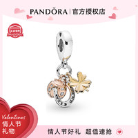 PANDORA 潘多拉 马蹄铁、四叶草与瓢虫925银串饰797852CZ