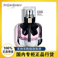 YVES SAINT LAURENT 反转巴黎全新花耀香水 50ml