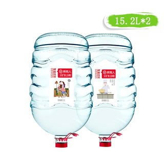 峨眉钰泉 15.2L*2桶深层1652米饮用天然矿泉水低钠淡矿泉一次性桶装水大桶水泡茶水家庭企业用水