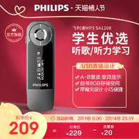 PHILIPS 飞利浦 MP3播放器音乐运动背夹显示歌词学生学英语mp3随身听SA1208