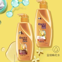 Rejoice 飘柔 精萃润养洗护组合（洗750ml+护750ml）