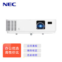 NEC 日电 NP-CR3200投影仪 投影机办公（3300流明 HDMI高清接口 3D）