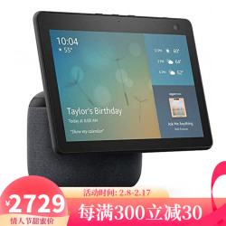 省569 9元 Echo智能音箱 Amazon 亚马逊amazon 亚马逊echo Show 10第三代 3rdgen高清显示器智能音箱音响21年新款黑色多少钱 什么值得买