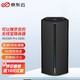 京东云 无线宝路由器二代 AX1800 Pro WIFI6 5G双频高速 游戏无线穿墙路由器 可赚京豆 wifi6 256G版