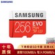SAMSUNG 三星 256G TF卡S20手机大疆mini高速内存卡4K 256G TF卡 升级版 100MB/S