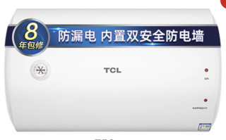 聚划算百亿补贴：TCL F80-101-A 储水式电热水器 80L 2000W