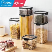 Midea 美的 Micca密封罐-1800ML泡菜坛子五谷杂粮收纳盒厨房塑料瓶子空瓶储物罐MT-MFC1801