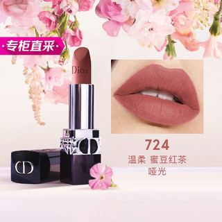 Dior 迪奥 全新烈艳蓝金唇膏999/772