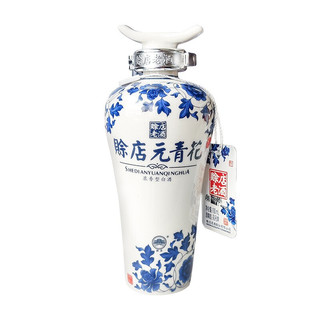 赊店老酒 元青花 46%vol 浓香型白酒 100ml 单瓶装