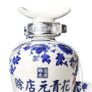 赊店老酒 元青花 46%vol 浓香型白酒 100ml 单瓶装