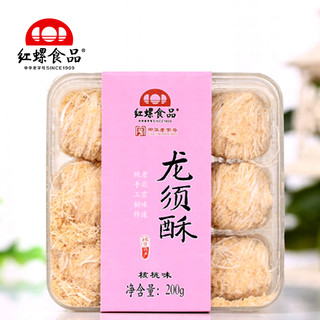 龙须酥北京特产手工龙须酥糖核桃200g红螺食品传统糕点小吃点心