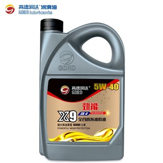 高德润达 劲能全合成柴机油 X9系列柴油机油 5W-40 CK-4级 4L汽车用品