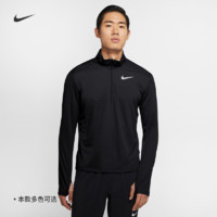 Nike耐克官方NIKE PACER 男子跑步上衣套头衫轻盈速干 BV4756