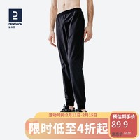 DECATHLON 迪卡侬 速干运动裤MSXP2501441