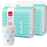 SODOLIKE 尚岛宜家 一次性纸杯 230ml 176只
