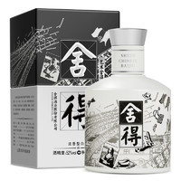 舍得 艺术舍得中法系列52度100ml *3装 礼盒装 浓香型白酒 52%vol 100mL